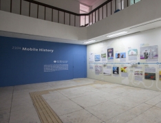 2104 Mobile History