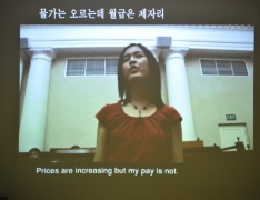 Complaints Choirs, 4 channel video projection of 6 works