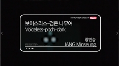 [Old Town] JANG Minseung, Voiceless-pitch-dark