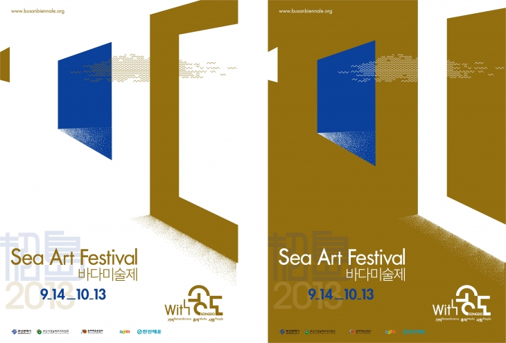 The Sea Art Festival 2013 Poster Is Unveiled