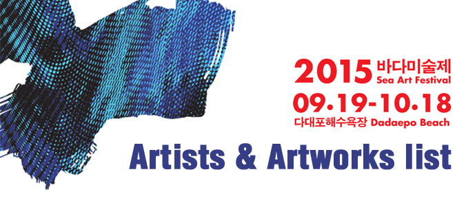 List of Sea Art Festival 2015 Artist & Artworks