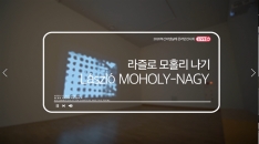 [MOCA Busan] László MOHOLY-NAGY