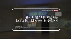 [MOCA Busan] Jeuno JE KIM & Ewa EINHORN