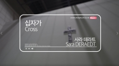 [MOCA Busan] Sara DERAEDT, Cross