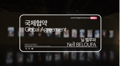 [MOCA Busan] NeÏl BELOUFA, Global Agreement