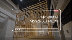 [MOCA Busan] Monica  BONVICINI