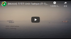[CHOI Taehyun] Anchorage