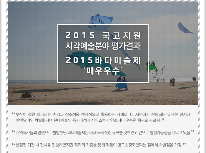 2015 ðо 򰡰2015ٴٹ̼ſ