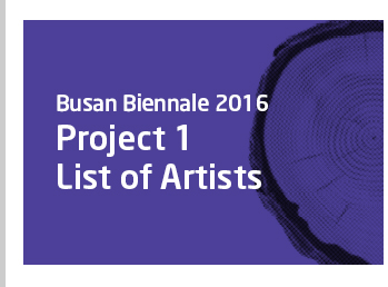 busan biennale 2016 Project 1 list of artists