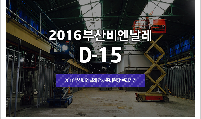 2016λ񿣳 D-15