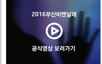 2016λ񿣳 Ŀ